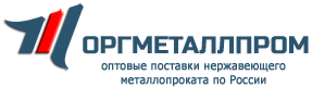 «ОргМеталлПром Кемерово»